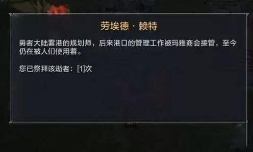 全民奇迹2缜密头脑怎么过
