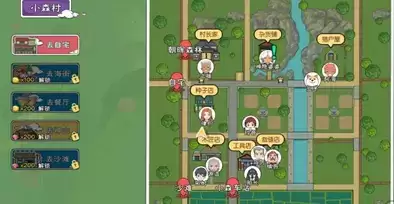 小森生活游戏截图