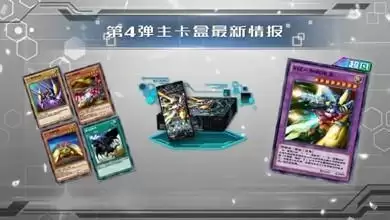 游戏王决斗链接同盟攻击主卡盒全面分析