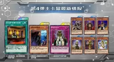 游戏王决斗链接同盟攻击主卡盒全面分析