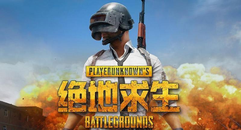 绝地求生轻量手机游戏大全