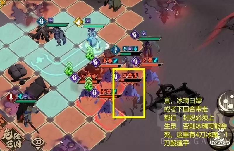 天地劫幽城再临困难7-1图文通关攻略