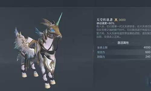 全民奇迹2真假故事任务攻略大全 真假故事任务流程攻略图片1