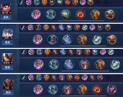 王者荣耀双烧流猪八戒怎么出装?猪八戒双烧流玩法攻略图片3