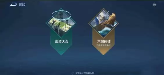 王者荣耀S23赛季速刷金币怎么做？S23赛季速刷金币攻略图片1