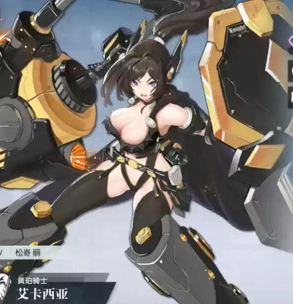 《机动战姬：聚变》艾卡西亚技能强度介绍