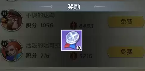 《上古王冠》升星材料获得方法