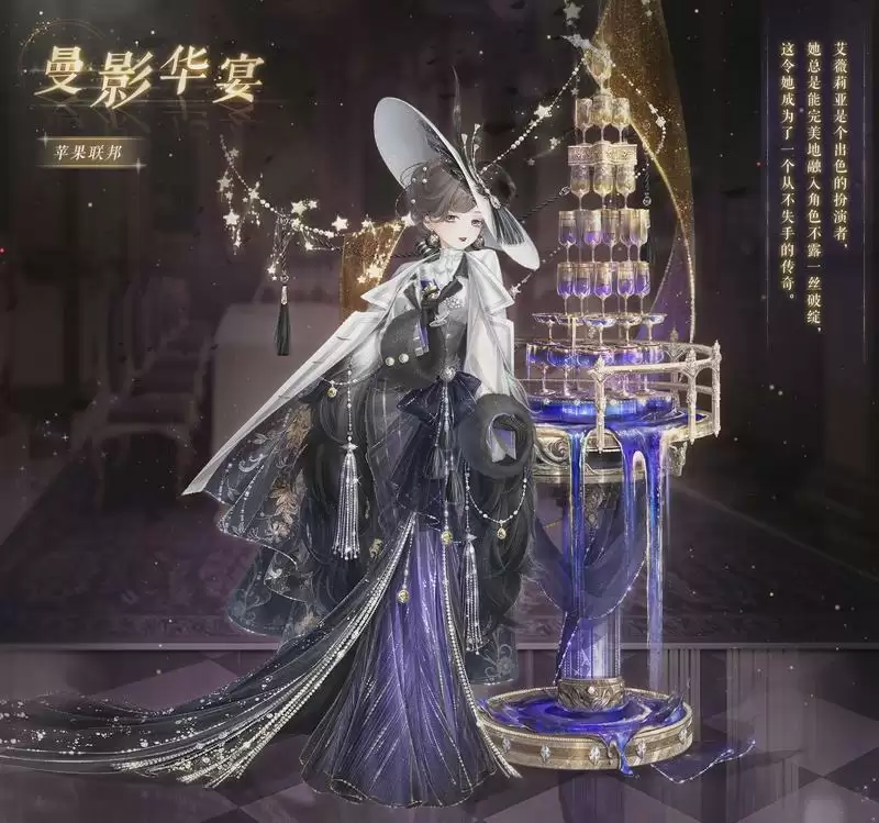 《奇迹暖暖》迷夜危机活动介绍