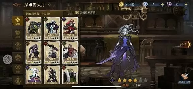 《旧日传说》波尔蒂天赋选择推荐