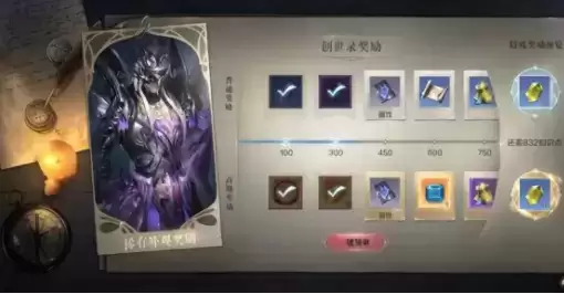 《全民奇迹2》创世录玩法攻略