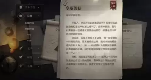 《全民奇迹2》创世录玩法攻略