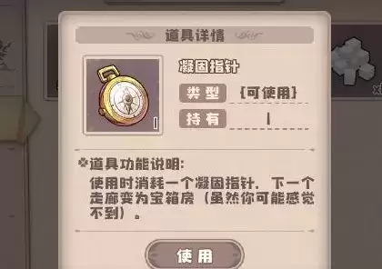 《四叶草剧场》各结局避免攻略