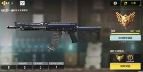 使命召唤手游武器大师系统玩法攻略详解