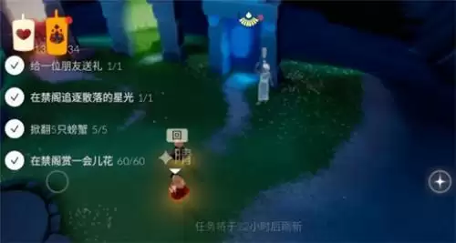 光遇4.12日常任务完成攻略图文说明