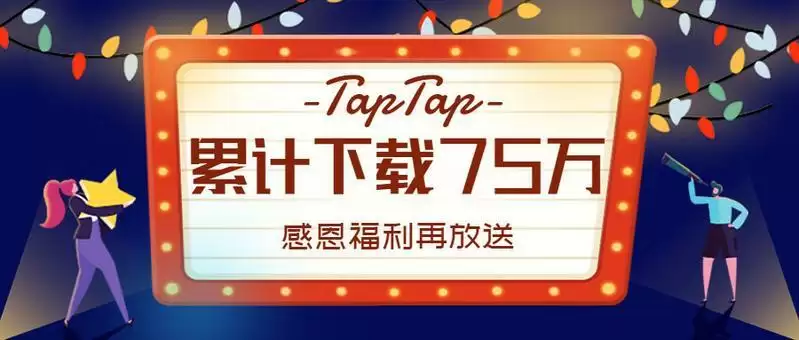 无极仙途2021年4月最新兑换码分享