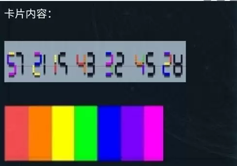 犯罪大师四张卡片答案分享