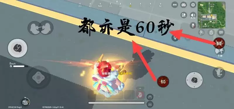 香肠派对飞翼身份卡最全玩法攻略