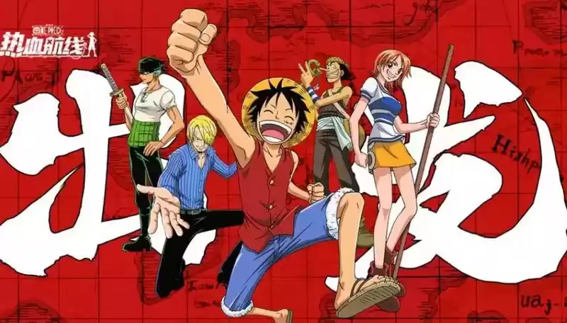 航海王热血航线公测兑换码激活码大全分享2021