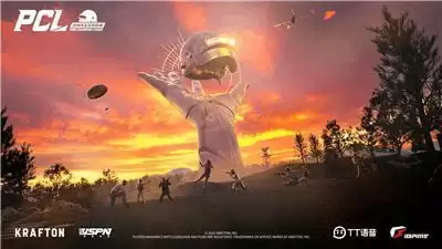 信者恒强，扬帆起航——2021 PCL春季赛再启征程！