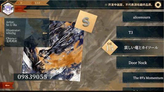 Twirdora手游大全