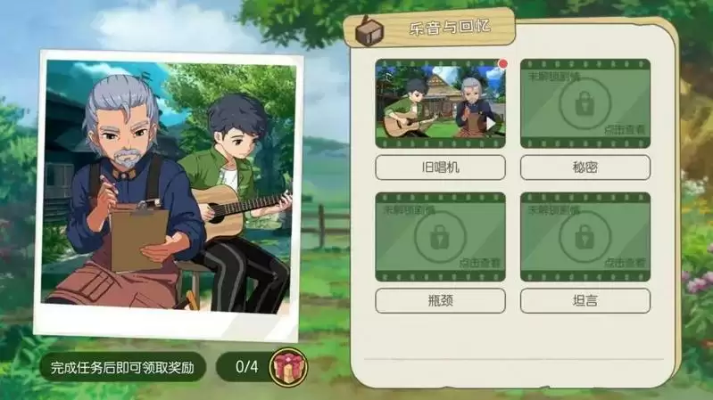 小森生活拓树好感度提升送礼攻略