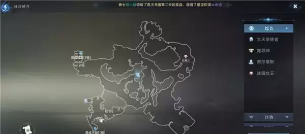 全民奇迹2奇遇任务攻略 奇遇任务攻略大全图片14