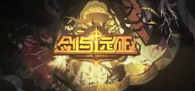 剑与远征战役模式怎么过？战役模式通关攻略图片1