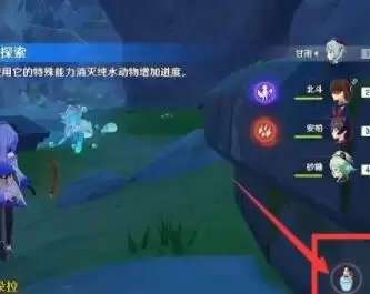 原神纯水动物在哪?纯水动物怎么抓?图片3