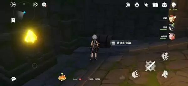 原神深渊的诱惑宝箱在哪?深渊的诱惑隐藏宝箱位置图片6