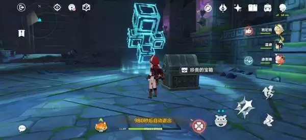 原神深渊的诱惑宝箱在哪?深渊的诱惑隐藏宝箱位置图片11