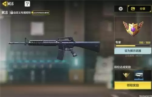 使命召唤手游武器大师任务怎么做?武器大师模式玩法攻略图片2