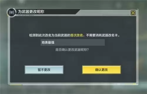 使命召唤手游武器大师任务怎么做?武器大师模式玩法攻略图片3