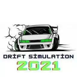 极限漂移2021