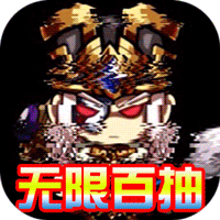 曜石神魔录BT