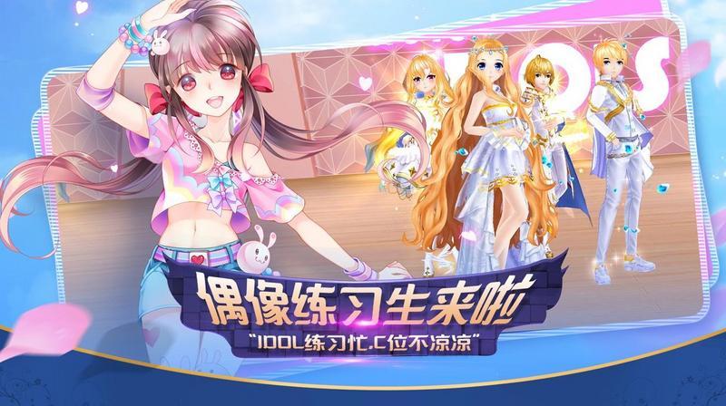 音舞幻想游戏大全