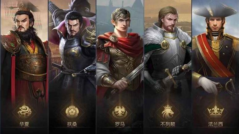 征服与霸业手游大全
