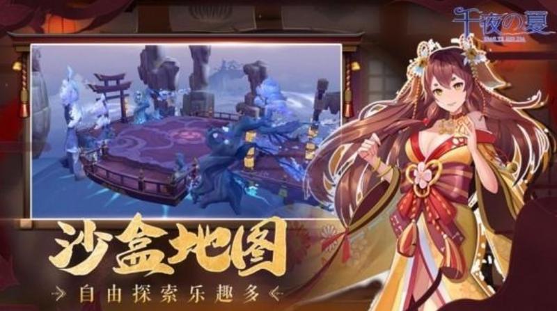 千夜之夏最新版2021大全