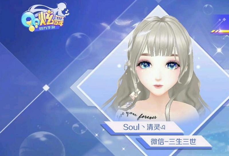 扣扣炫舞手游大全
