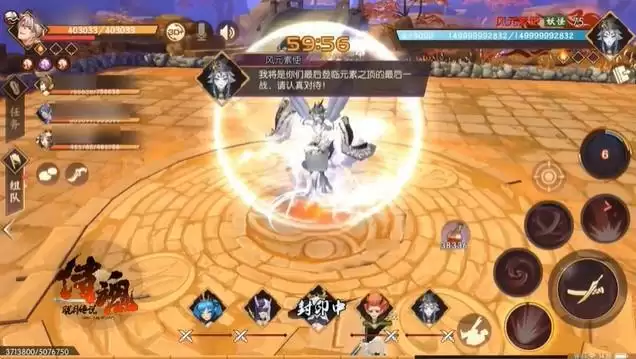 侍魂胧月传说风元素使副本开荒打法攻略