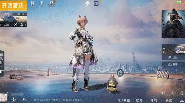 和平精英UI2.0怎么样？和平精英UI2.0效果介绍图片1