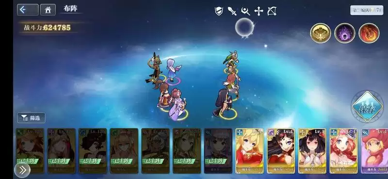 姬斗无双公会本阵容及装备天赋推荐