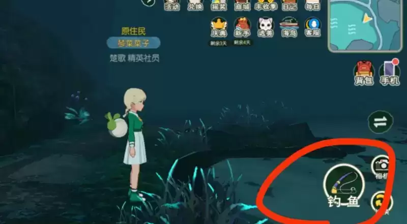 小森生活餐鲦鱼钓取位置及方法一览