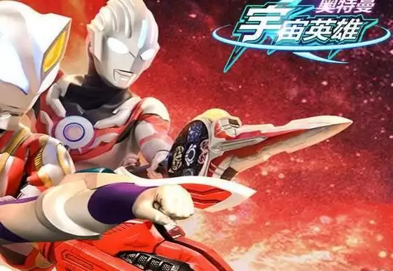 奥特曼宇宙英雄兑换码2021最新版