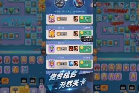 卡卡保皇手游大全