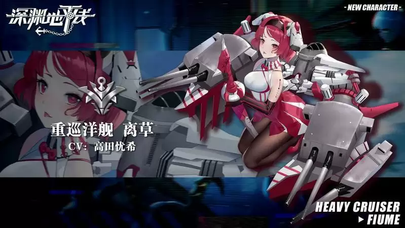 深渊地平线离草技能强度分析