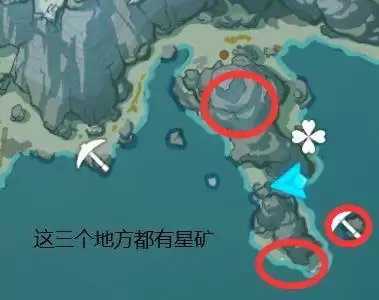 龙脊雪山星银矿石哪里最多