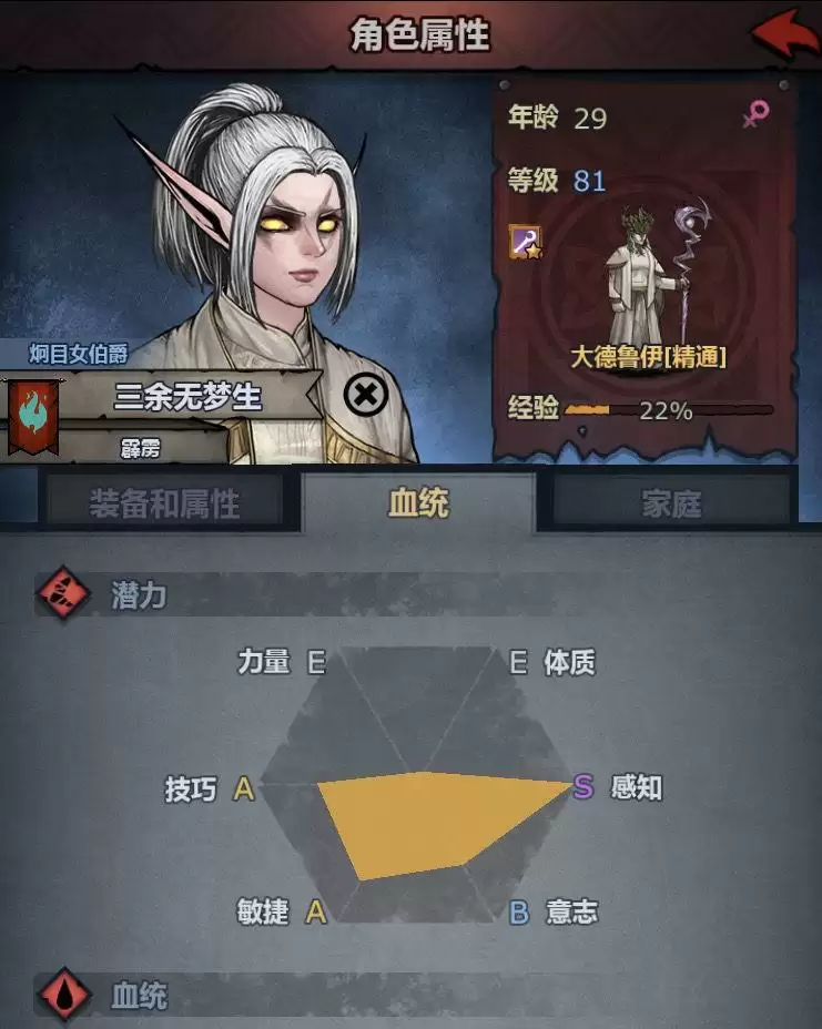 诸神皇冠屠德最强养成攻略分享