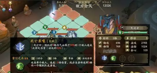 天地劫幽城再临第七章怎么打 天地劫手游第七章图文攻略