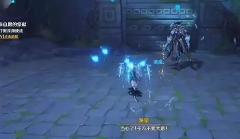 原神有隔阂的魂灵怎么过?有隔阂的魂灵打法攻略图片2