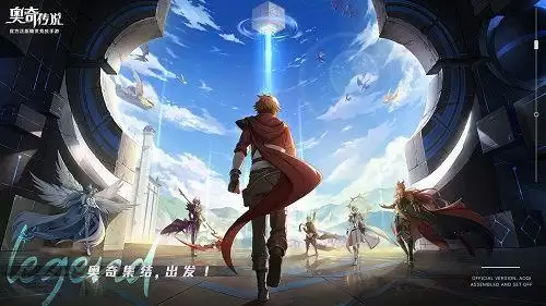 奥奇传说手游礼包兑换码大全 2021最新公测礼包cdk密令汇总图片3